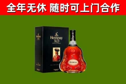 洮北回收轩尼诗多少钱