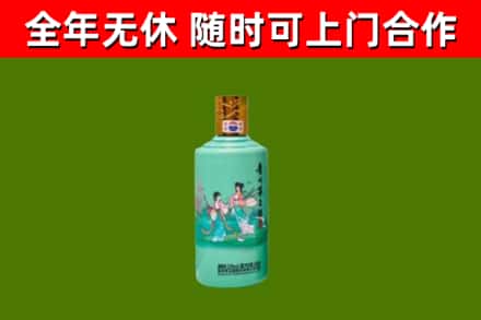 洮北烟酒回收24节气茅台酒.jpg