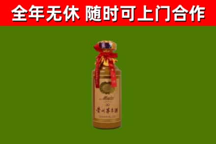 洮北回收30年茅台酒