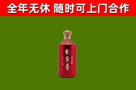 洮北烟酒回收钓鱼台.jpg