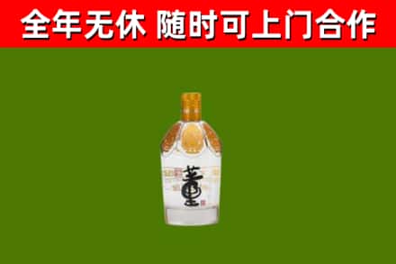 洮北烟酒回收董酒.jpg