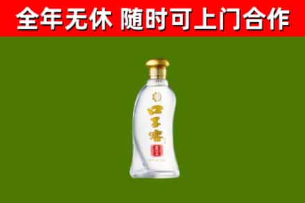 洮北回收口子窖
