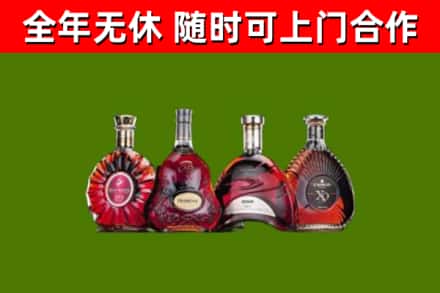 洮北烟酒回收洋酒.jpg